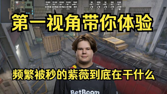 试探射击