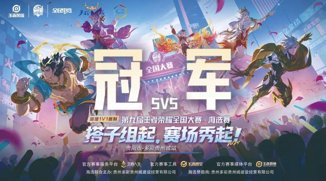 己方血量
