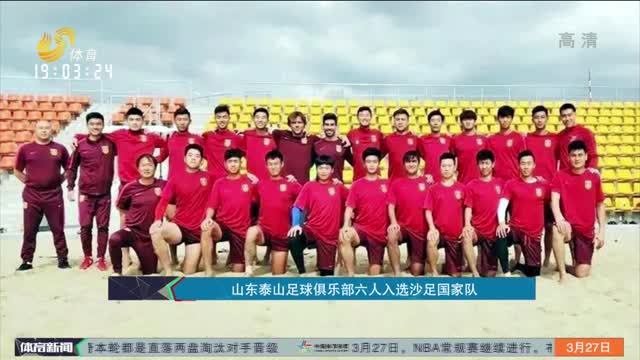 此役显示