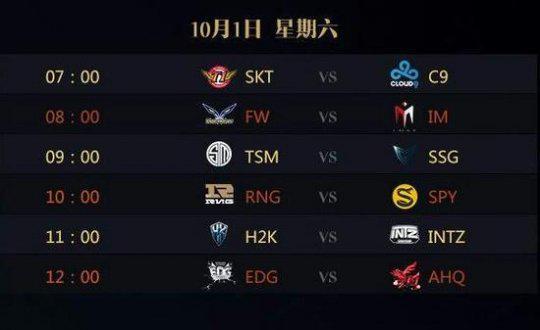 面障碍技巧