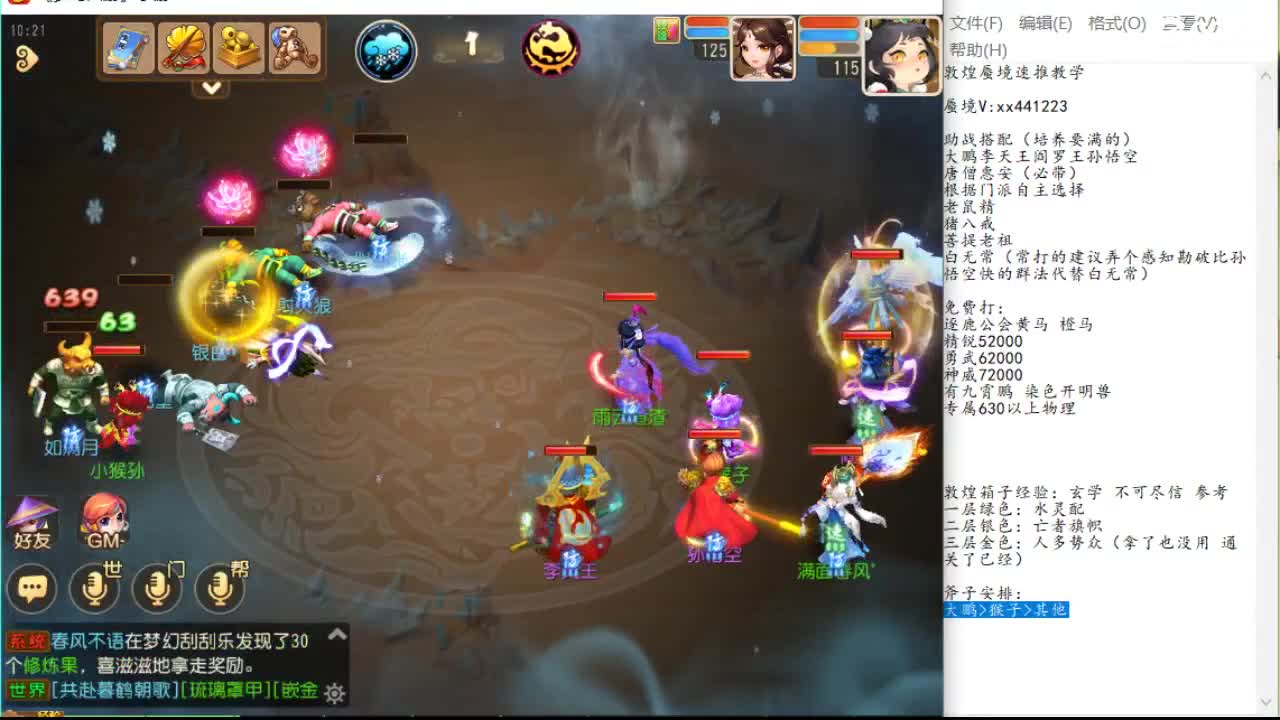 地图填充