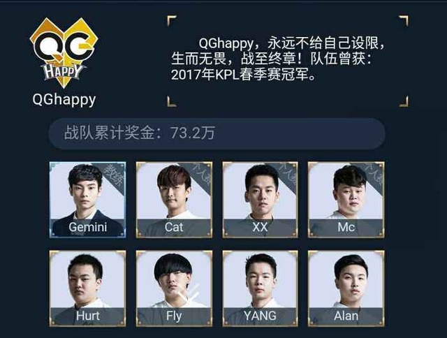 效率与防守 效率与防守