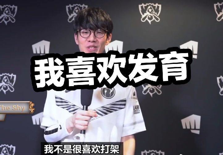 在节奏越来
